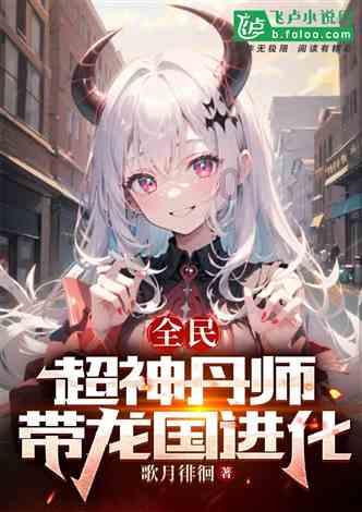 灾难来临时7