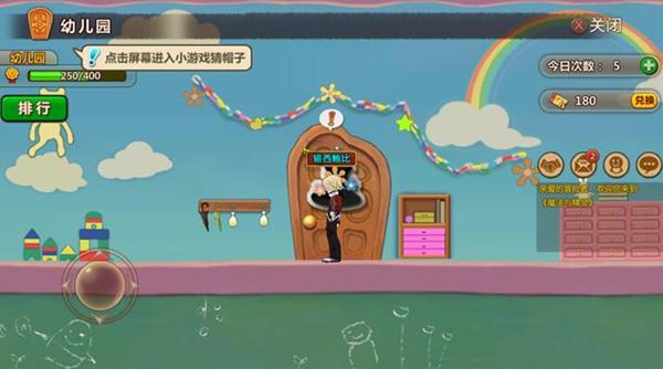 炮轰男爵