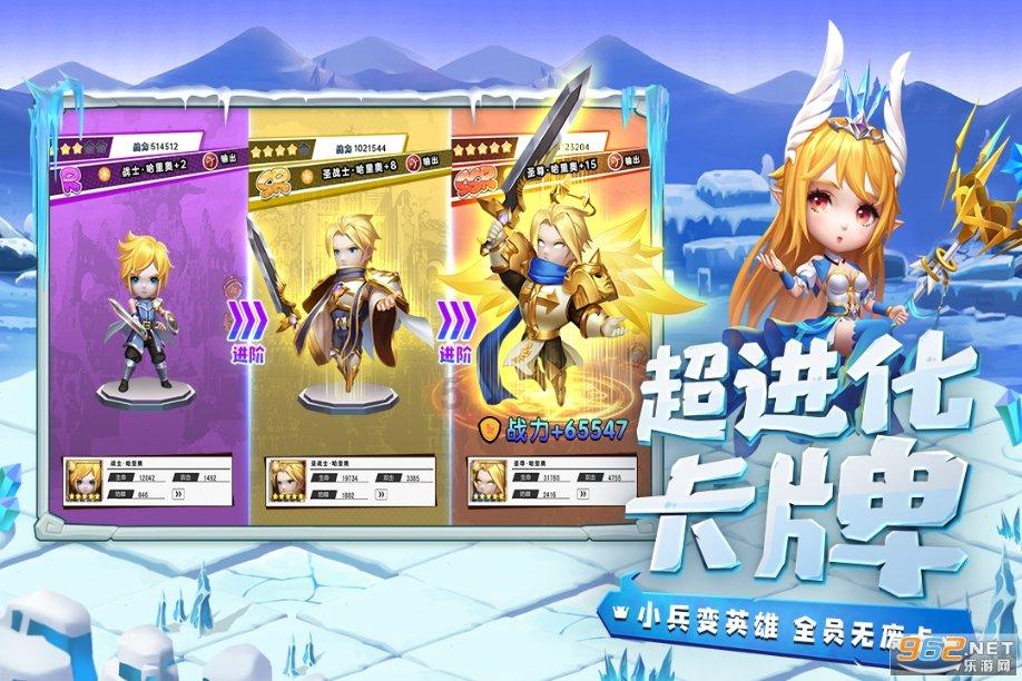 僵尸顶顶乐