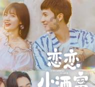 “检社协同帮教”助力未成年人获新生昔日“问题少年” 今日热心志愿者