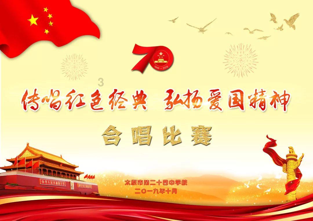 孩子写完对联后家长评语怎么写？游戏画面