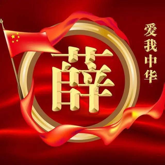 动物拼一拼