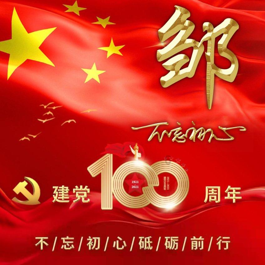 蛋糕的制作方法和步骤？游戏画面