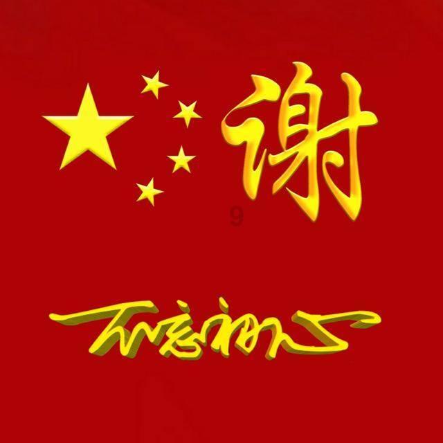 成长家园2