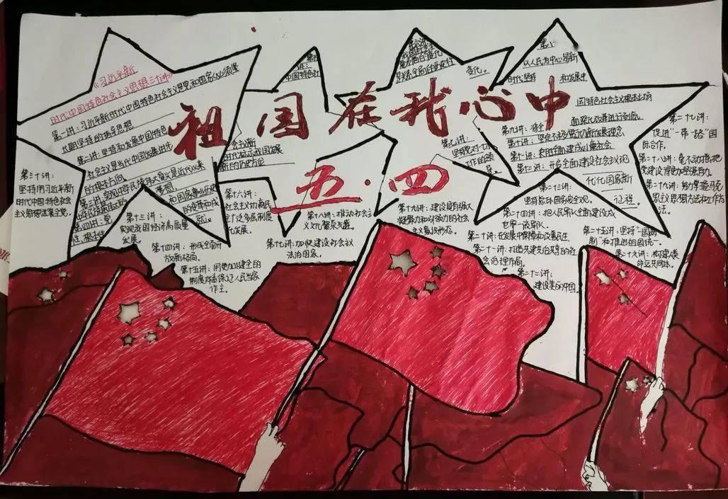 独步竹林