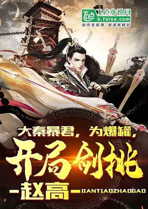 燃烧吧大脑装瓶子游戏