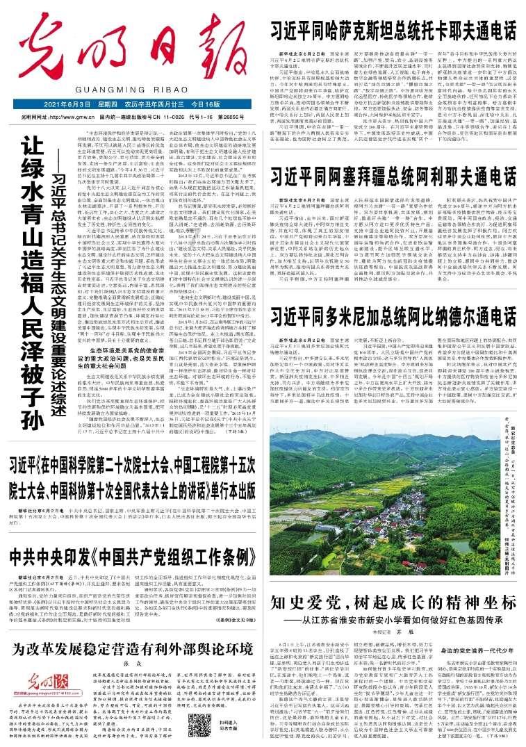 逃出郊外大别墅