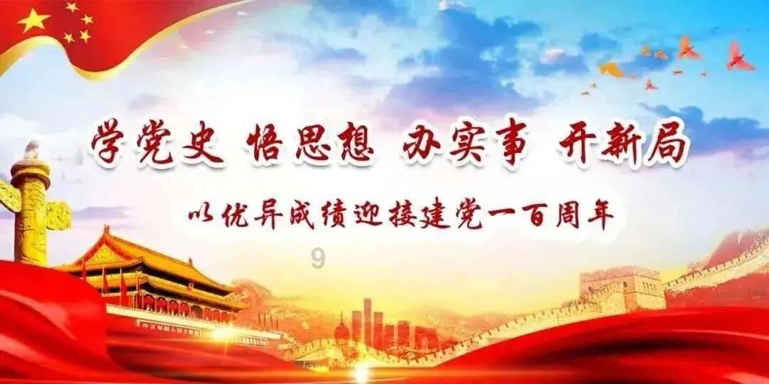 拯救活力男孩